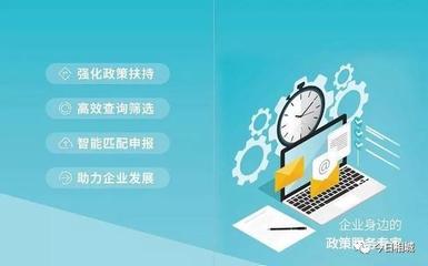 政策福利那么多，我到底符合哪一条？莫急，相城企业网络技术服务指南
